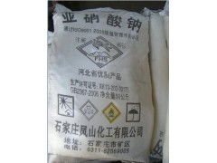 沈陽地區化工產品代理服務全解析 亞硝酸鈉、甲醇、工業鹽與異丙醇