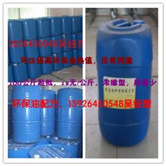 正丁醇 性質、生產與應用探析