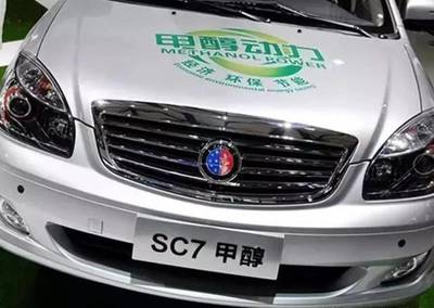 瑕瑜互見丨甲醇燃料電池汽車會成為汽車產業的新風口嗎？