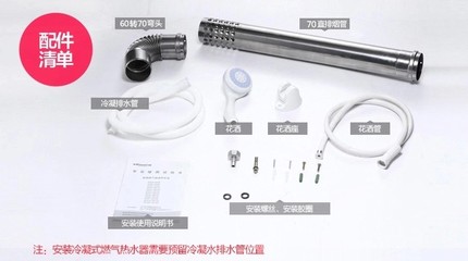 萬和智能變頻燃?xì)鉄崴?JSLQ20-12EV20 高效節(jié)能的沐浴新選擇