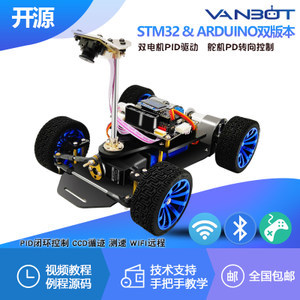 解鎖未來 四輪智能車底盤DIY套件的魅力與應(yīng)用
